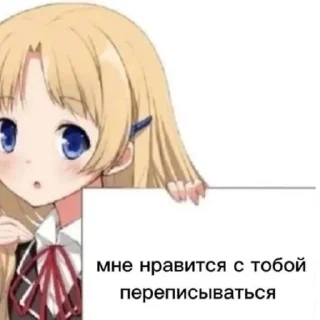 Sticker from cuties