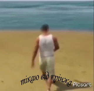 Sticker from Відео мем
