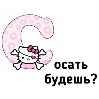 Sticker from HoRnY stickers by Erlikh