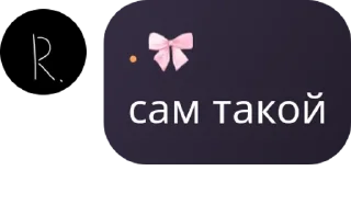 🏄‍♂️ emoji 𝒏𝒆𝒂𝒕𝒖𝒑𝒊𝒄𝒂𝒍 𝒄𝒉𝒂𝒕 pack by @QuotLyBot Telegram sticker 19 of 120