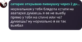 Sticker from 𝑮𝒐𝒐𝒅 𝒄𝒉𝒂𝒕 𝒐𝒏 𝑴𝑳𝑩� pack by @QuotLyBot