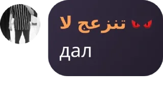 Sticker from 𝒏𝒆𝒂𝒕𝒖𝒑𝒊𝒄𝒂𝒍 𝒄𝒉𝒂𝒕 pack by @QuotLyBot