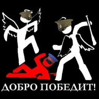 ☦️ emoji White Power ➡️ @Ctikerubot Telegram sticker 14 of 111