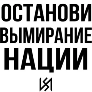 🇷🇺 emoji White Power ➡️ @Ctikerubot Telegram sticker 19 of 111