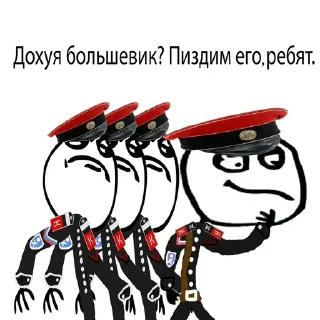 🫵 emoji White Power ➡️ @Ctikerubot Telegram sticker 20 of 111