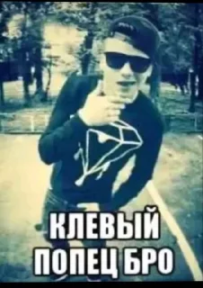 Sticker from что мастур мастур битс!!?!!?