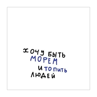 🫥 emoji мяв @sp1de7vv0m3n Telegram sticker 21 of 75