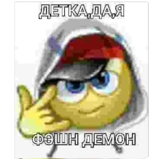 🫥 emoji мяв @sp1de7vv0m3n Telegram sticker 2 of 75