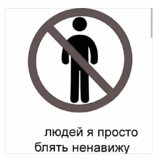 🫥 emoji мяв @sp1de7vv0m3n Telegram sticker 20 of 75