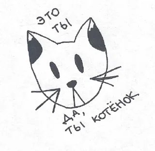 Sticker from я в любви