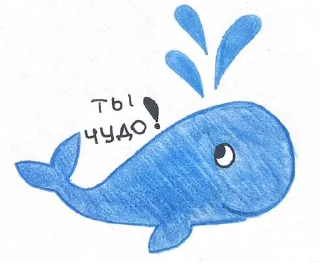 Sticker from я в любви