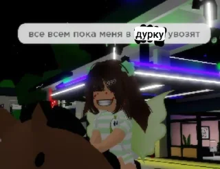 Sticker from Хуйня от Снежки🙇🏼‍♀️🌟