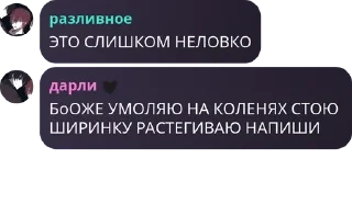 Sticker from рарины канон