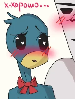 🥹 emoji Эйвган канон Telegram sticker 6 of 41