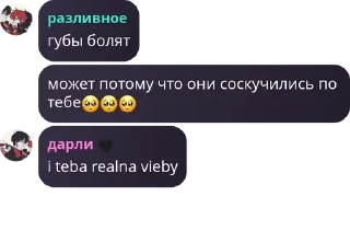 Sticker from рарины канон