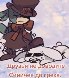 😡 emoji Эйвган канон Telegram sticker 15 of 41