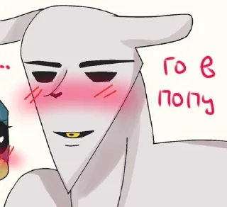 🎯 emoji Эйвган канон Telegram sticker 5 of 41