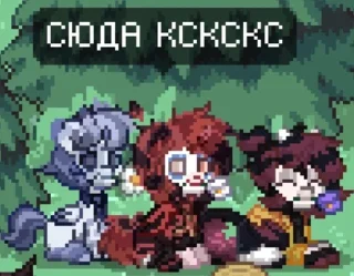 Sticker from Дед и его шиза