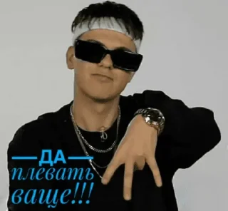😷 emoji Gayazovs Brothers Telegram sticker 24 of 71
