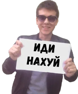 🖕 emoji Gayazovs Brothers Telegram sticker 22 of 71