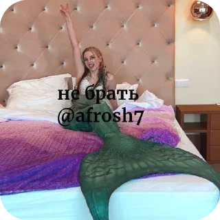 🛏 emoji НЕ БРАТЬ Риви для цгс @afrosh7 Telegram sticker 18 of 110