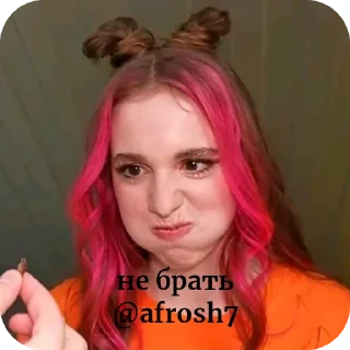 💇 emoji НЕ БРАТЬ Риви для цгс @afrosh7 Telegram sticker 9 of 110