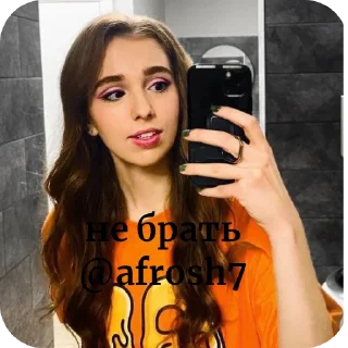 💇 emoji НЕ БРАТЬ Риви для цгс @afrosh7 Telegram sticker 7 of 110