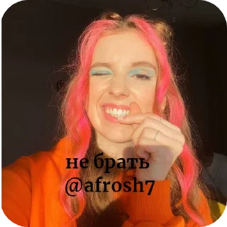 ✋ emoji НЕ БРАТЬ Риви для цгс @afrosh7 Telegram sticker 8 of 110
