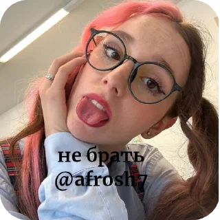 🤲 emoji НЕ БРАТЬ Риви для цгс @afrosh7 Telegram sticker 23 of 110