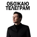 Sticker from Pavel Durov @stickersb2b
