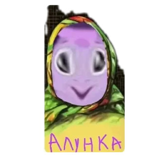 Sticker from Разные