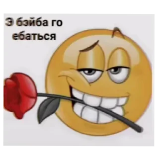 👄 emoji разные стикеры Telegram sticker 4 of 11