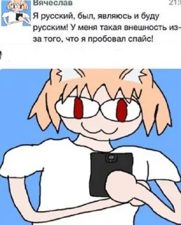 Sticker from Просто стикеры разные
