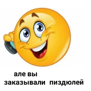 🥰 emoji разные стикеры Telegram sticker 8 of 11