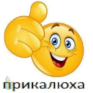 👍 emoji разные стикеры Telegram sticker 5 of 11