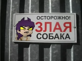 🐕 emoji Пикуся) @sozdat_stikery_bot Telegram sticker 11 of 11