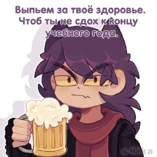 😉 emoji Пикуся) @sozdat_stikery_bot Telegram sticker 6 of 11