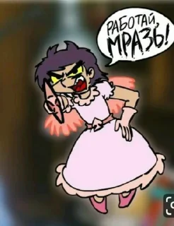 😡 emoji Пикуся) @sozdat_stikery_bot Telegram sticker 5 of 11