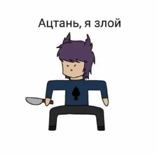 Sticker from Пикуся) @sozdat_stikery_bot