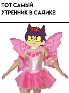 🥺 emoji Пикуся) @sozdat_stikery_bot Telegram sticker 8 of 11