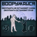 Sticker from Вовка Перловка