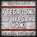 Sticker from Вовка Перловка