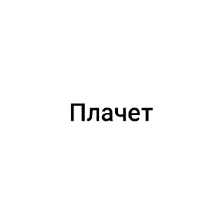 😍 emoji Дамла от @AtraSlove НЕ БРАТЬ Telegram sticker 1 of 120