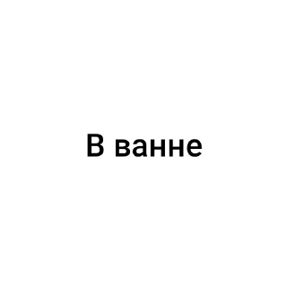 😍 emoji Дамла от @AtraSlove НЕ БРАТЬ Telegram sticker 9 of 120