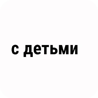 👍 emoji Дамла от @AtraSlove НЕ БРАТЬ Telegram sticker 6 of 120