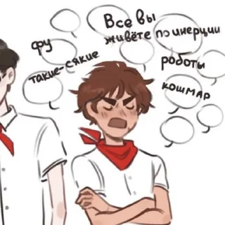 🖤 emoji очмл/лвпг  @summer_in_a_pioneer_ti Telegram sticker 10 of 57