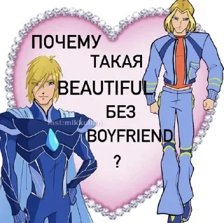 Sticker from жиза от вики миллз