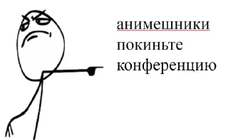 🌟 emoji говно мем если чесно Telegram sticker 15 of 64