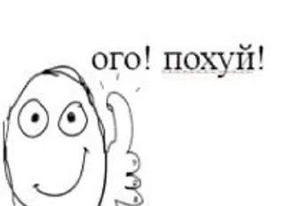 🌟 emoji говно мем если чесно Telegram sticker 11 of 64