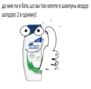 🌟 emoji говно мем если чесно Telegram sticker 6 of 64